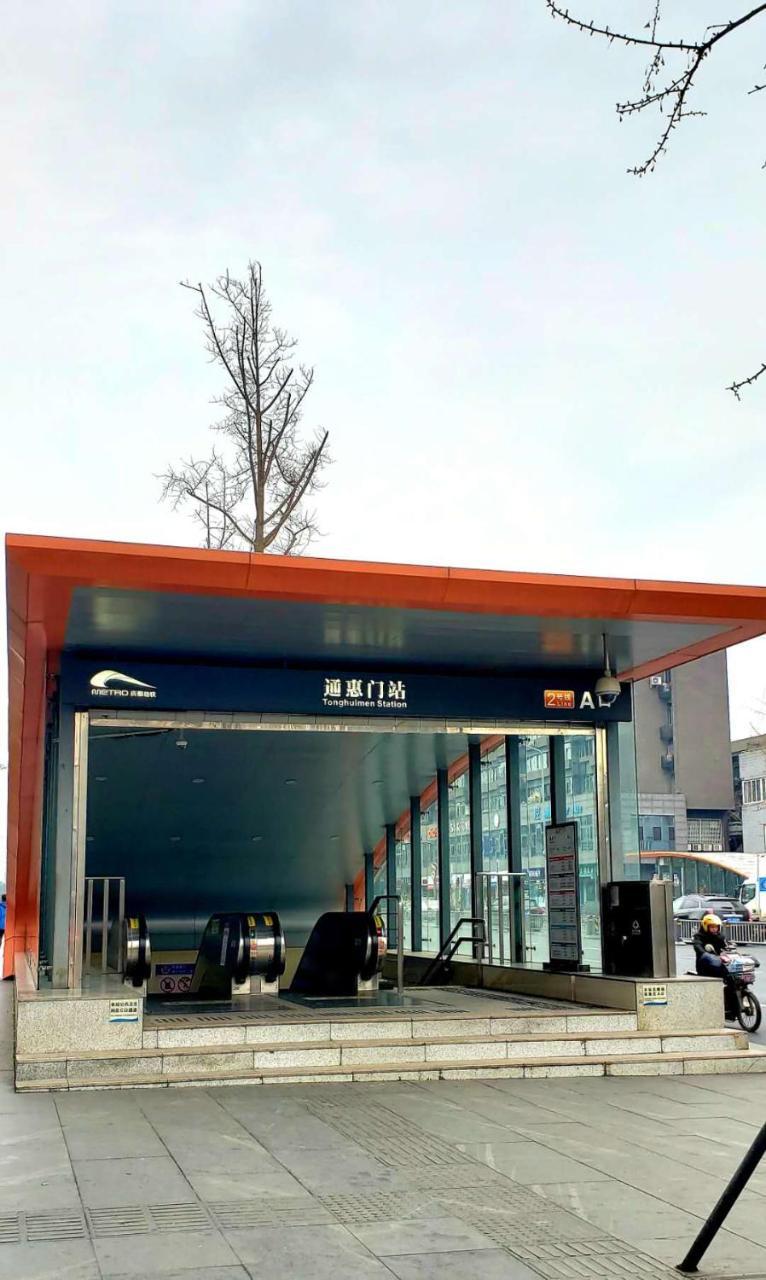 Vegas Cultural Hotel Chengdu Exterior foto